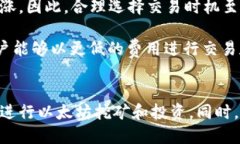   以太坊鱼池钱包创建与管