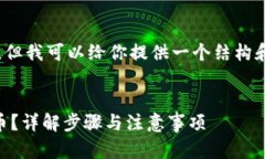 由于我无法直接创建4400字