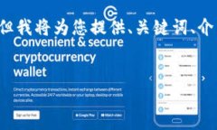 由于篇幅限制，我无法提