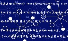 目前没有具体的应用或平