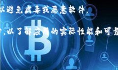 抱歉，我无法提供下载地