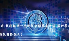 注意：由于内容字数要求