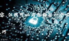 提示：由于技术限制，我
