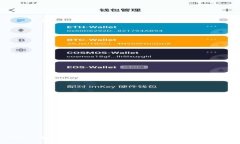 2023年最新虚拟币钱包下载教程（手机版）
