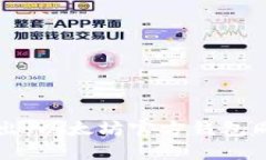 深入浅出：以太坊官方钱包同步详解