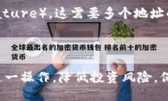 引言在当今数字货币盛行的时代，将不同类型的
