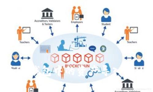 如何将比特币Qt钱包中的资产导入到Multibit钱包？