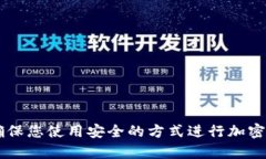 抱歉，您提到的“tpwallet”似乎是一个特定的数字