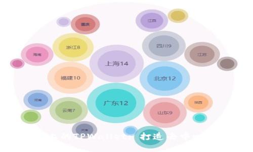  探索Solana链上的TPWallet: 打造去中心化金融的新纪元