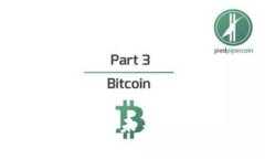 华为比特币手机钱包：未来数字货币的智能伴侣