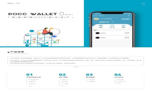 TPWallet：区块链时代的数字资产管理新选择