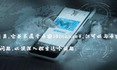 `TPWallet` 是一个去中心化钱包，主要用于数字资产