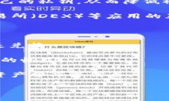 在币圈中，＂tpwallet＂ 指的是一个去中心化的钱