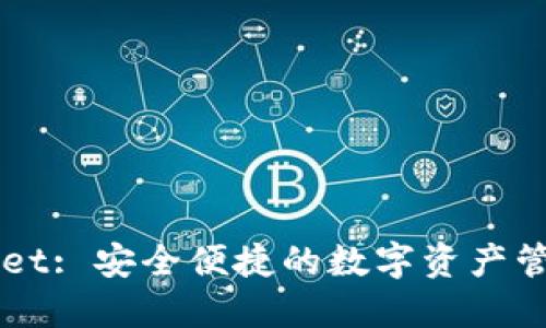 TPWallet: 安全便捷的数字资产管理平台