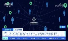 如何将欧意币转移到TPWallet：详细指南