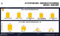  探秘比特币与以太坊钱包的选择与安全性