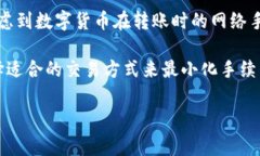 关于tpwallet（通常指TP钱包，一种数字货币钱包）