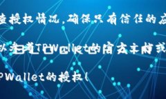 要关闭TPWallet的授权，您可以按照以下步骤进行操