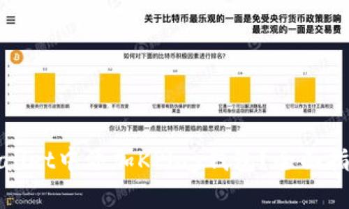 : 如何在TPWallet中添加KPlay钱包？全面指南与实用技巧