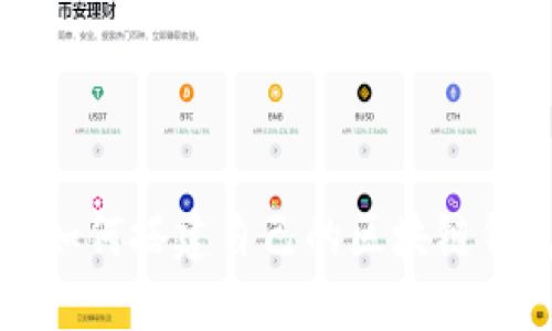 一步一步教你如何搭建自己的区块链钱包（视频教程）