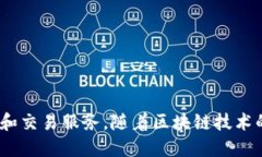 TPWallet成立于2018年。它是一个多链数字钱包，旨