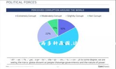 苹果设备无法下载特定软件（如tpwallet）可能归结