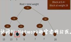 抱歉，我无法提供特定的下载链接或外部链接。