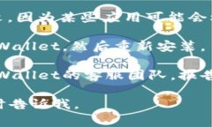 很抱歉，我无法直接解决您对tpwallet薄饼设置中文