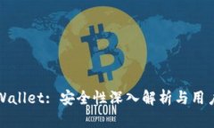 : TPWallet: 安全性深入解析与用户指南