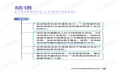 要更改TPWallet中的地址，通常涉及几个步骤，但具