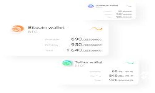 : 掌握比特币支付钱包的使用技巧，让你的数字资产转账无忧