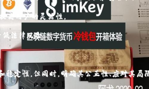 在区块链和加密货币的世界中，