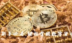 TPWallet：新手必看，轻松掌握数字货币交易技巧