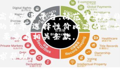 要将TPWallet里的数字货币兑换成人民币，可以按照以下步骤进行：

1. **提现至交易所**：首先，你需要将TPWallet里的币提币到一个支持你所持币种的交易所，比如币安、火币等。每个交易所支持的币种不同，你需要选择一个支持该币的交易所。

2. **兑换成USDT**：在交易所里，首先将你的币兑换成USDT（美元稳定币）。这一步的操作通常是通过交易所的交易功能进行的，选择你的币和USDT进行交易。

3. **出售USDT**：将兑换得来的USDT出售为人民币。在大多数交易所中，USDT和人民币之间有直接的交易对（例如USDT/CNY），你可以直接卖出。

4. **提现人民币到银行账户**：最后，按照交易所的提现流程，将人民币提现到你的银行账户。注意，提现通常需要一定的手续费，根据不同交易所的规定可能会有所不同。

### 提示

- **安全性**: 在进行币的兑换和提取时，请确保使用官方渠道和信任度高的交易平台。防范诈骗是非常重要的。
- **手续费**: 不同交易所可能收取不同的手续费，建议比较几家交易所的费率，选择性价比高的平台。
- **交易限制**: 某些交易所对新用户可能有交易限制，如提款额度等，需要查看相关条款。

如果你对具体的操作步骤有疑问，建议查阅相关平台的使用手册或客服寻求帮助。