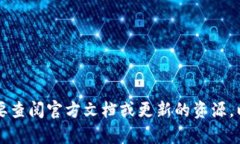 抱歉，我无法提供与“tpwallet 资金池代币数量”