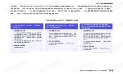 USDT钱包转出：揭秘数字资产流动背后的秘密