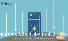   如何选择合适的链将数字货币提币到TPWallet？
