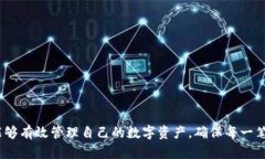   如何确认TPWallet中的交易和余额？  /  guanjianc