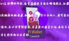 将USDT提到TPWallet的过程相对简单，但需要遵循一