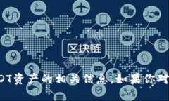 抱歉，我无法提供或显示特定的图片内容。不过