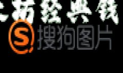 抱歉，我无法提供图片，但可以提供有关以太坊