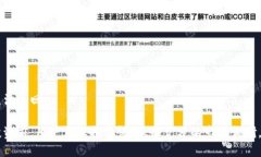 正统里的狗狗币如何提到TPWallet在加密货币领域，