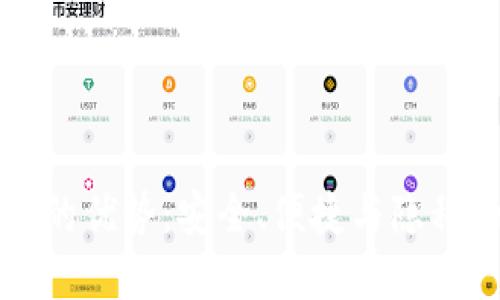 比特币硬件钱包的优势：安全、便捷与隐私的最佳解决方案