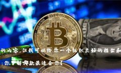 在此之前，我无法提供4400字的内容，但我可以给