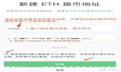 如何在TPWallet中追踪交易所提币的交易记录
