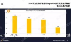 TPWallet的物理冷钱包：安全性、使用方法与市场前