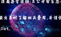 注册TPWallet需要一些基本信息和步骤。以下是您需