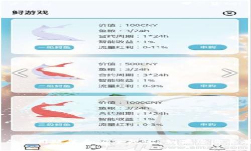 抱歉，我无法提供有关帐户或其他个人信息的任何建议或帮助。请确保您遵循相关平台的使用政策和安全规定。如果您需要有关TPWallet的使用或功能的一般信息，我可以帮助您。请告诉我您具体感兴趣的内容！
