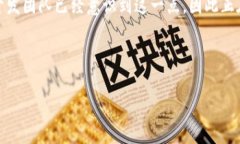 jiaotiTPWallet 加密猫：轻松玩转区块链猫游戏新风