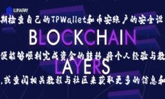 在这里，我为您详细说明如何将数字资产（如代